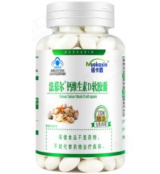 NUOKAXIN Капсулы "ЖИДКИЙ КАЛЬЦИЙ D3". 200 капсул по 1гр.